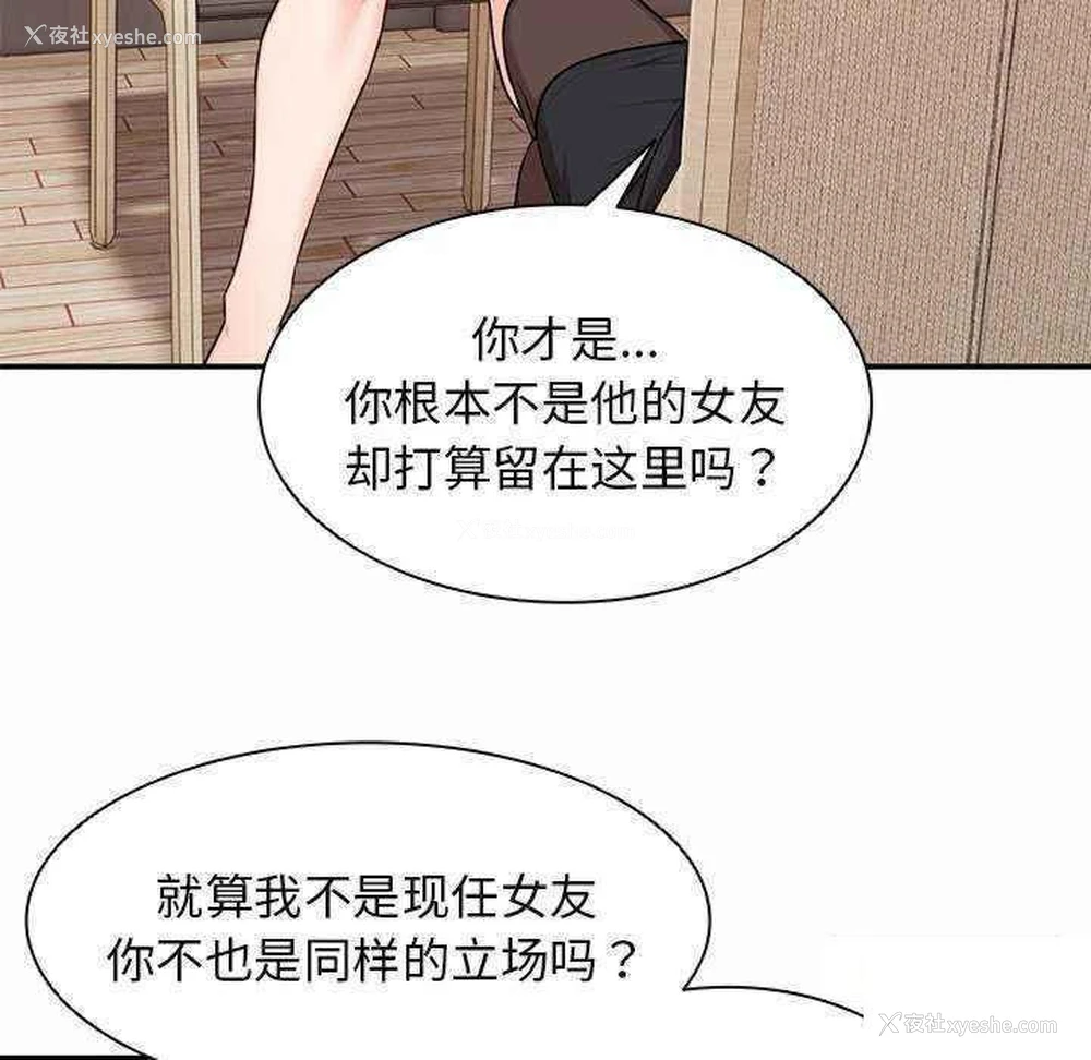 43P - 失忆初体验