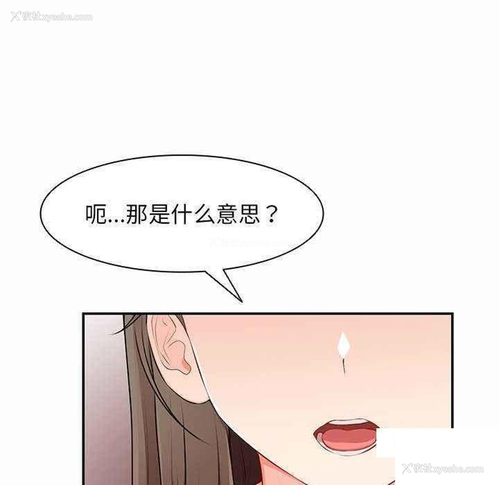 46P - 失忆初体验