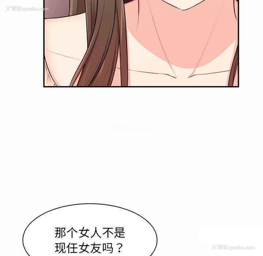 47P - 失忆初体验