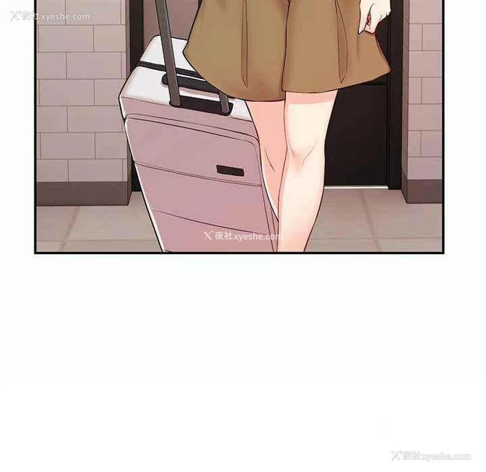 49P - 失忆初体验