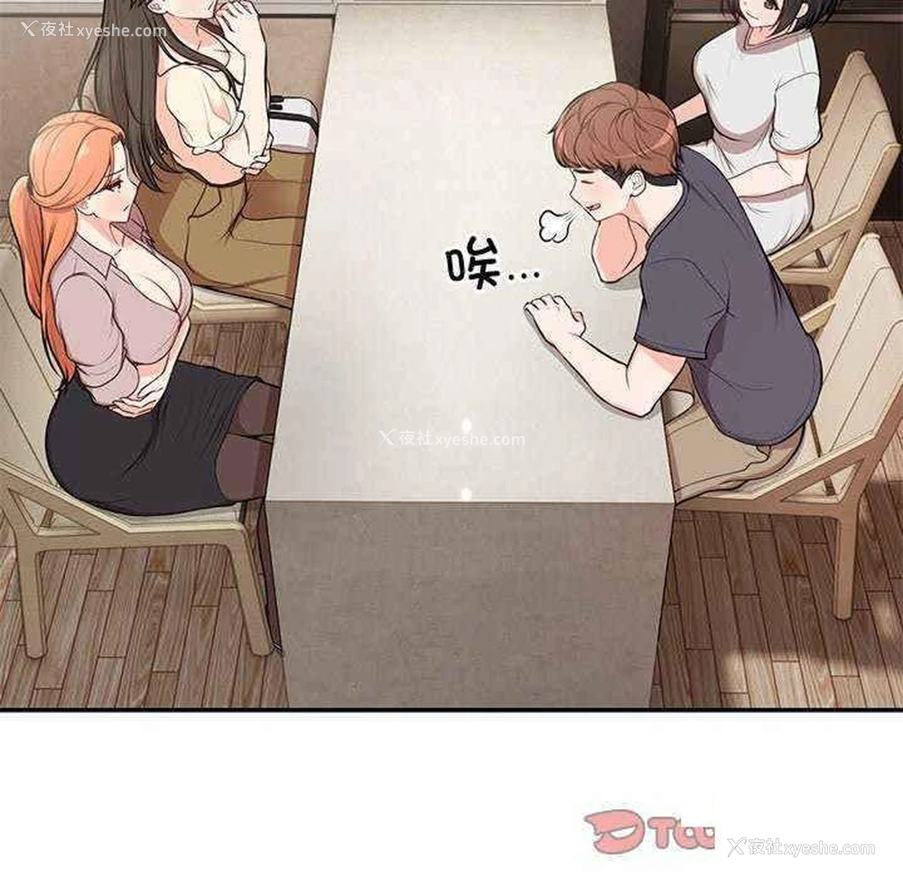 51P - 失忆初体验