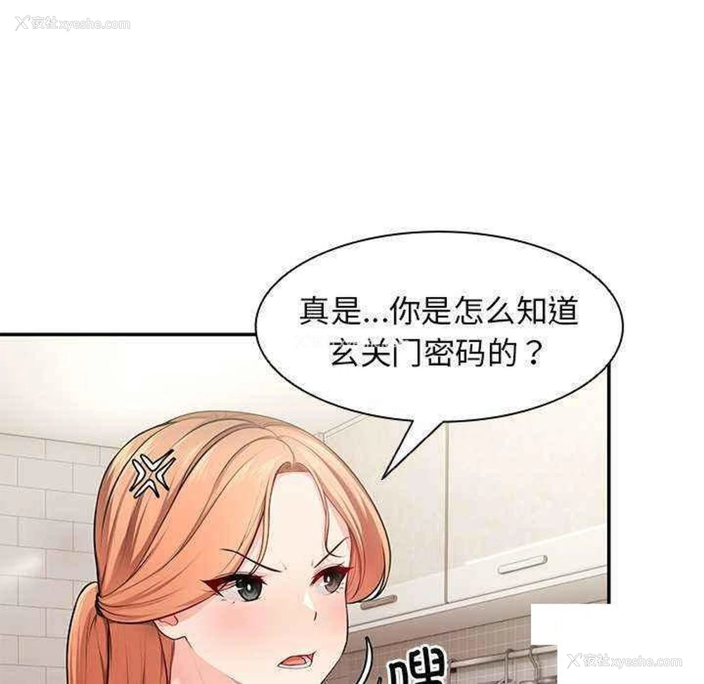 52P - 失忆初体验