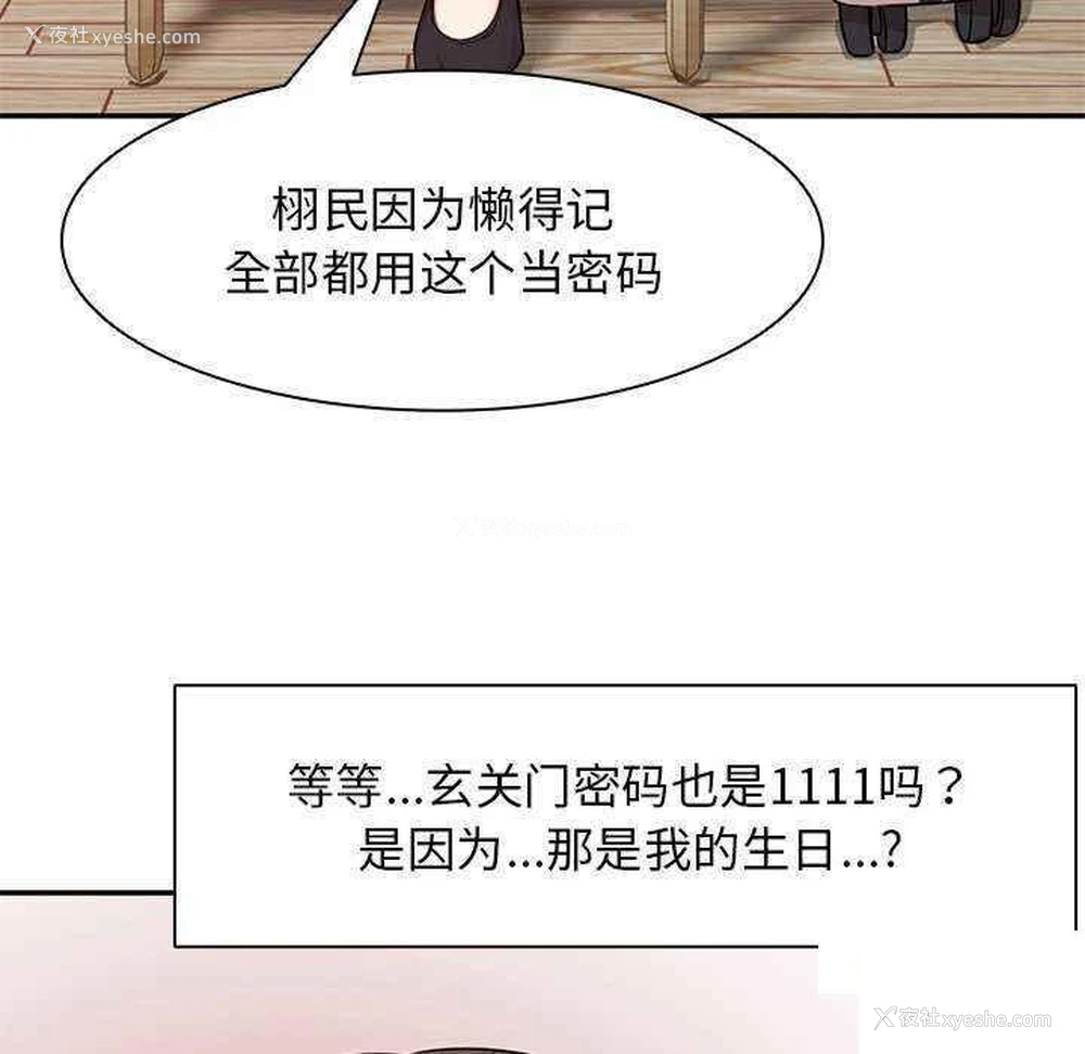 56P - 失忆初体验
