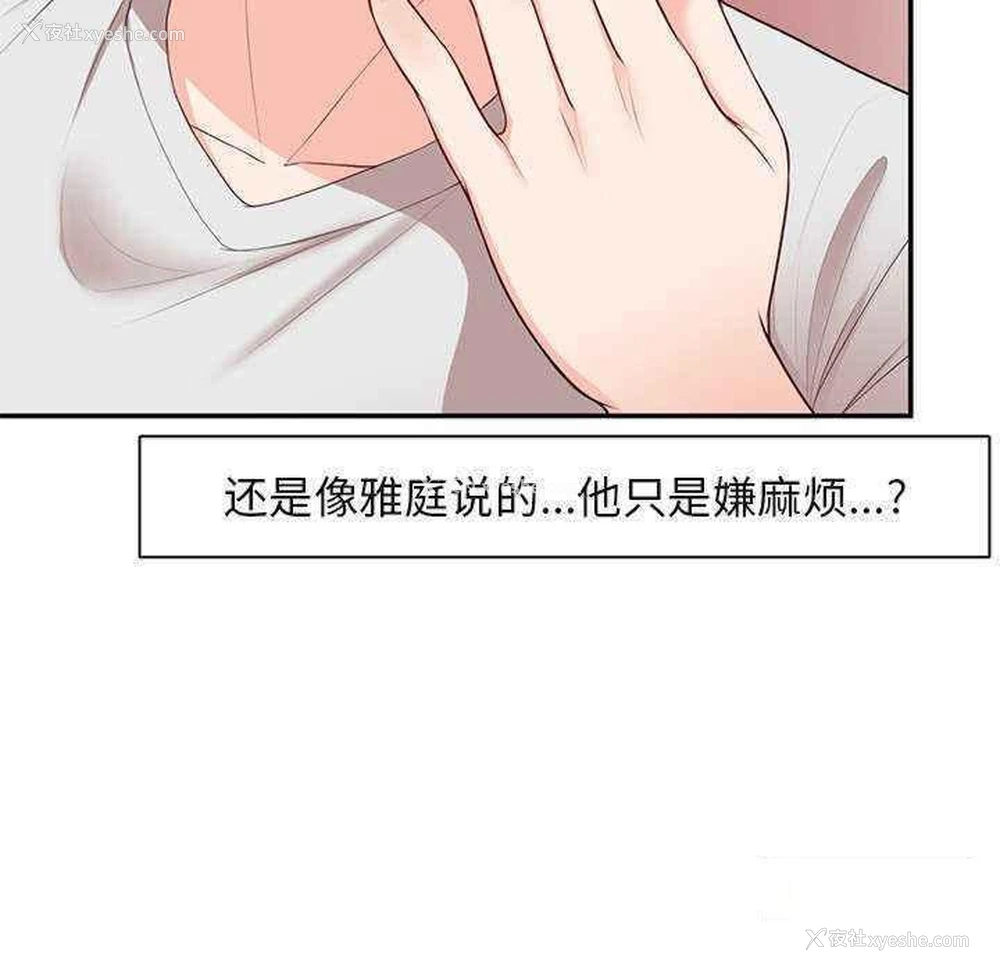 58P - 失忆初体验