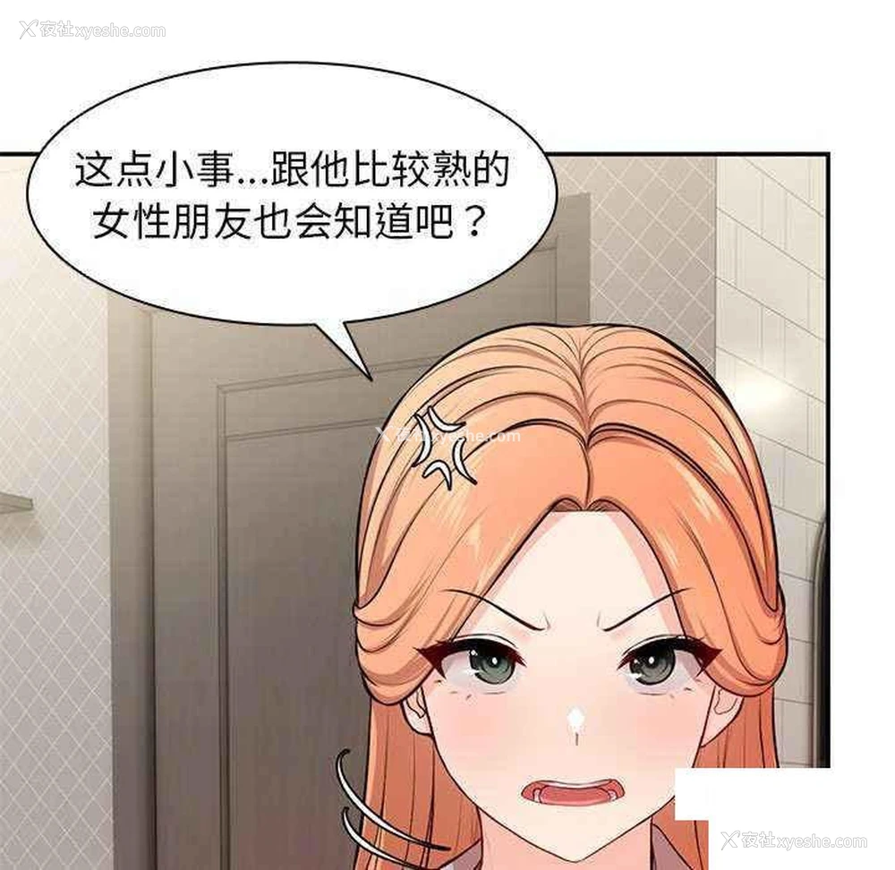 59P - 失忆初体验