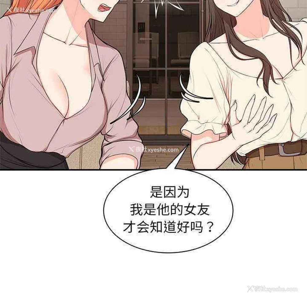 62P - 失忆初体验