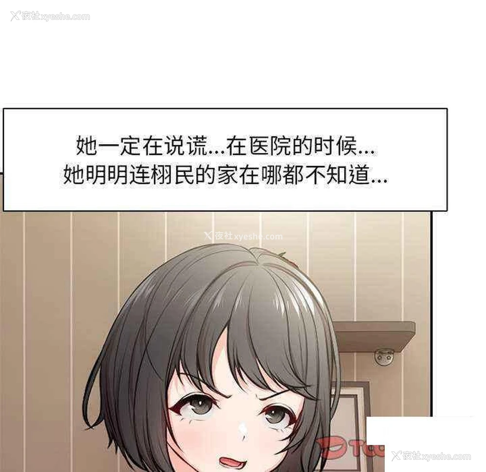 63P - 失忆初体验