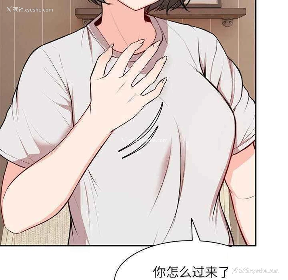 64P - 失忆初体验