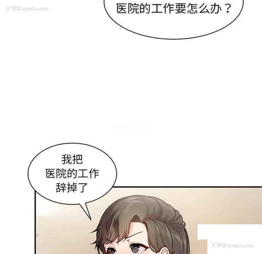 65P - 失忆初体验