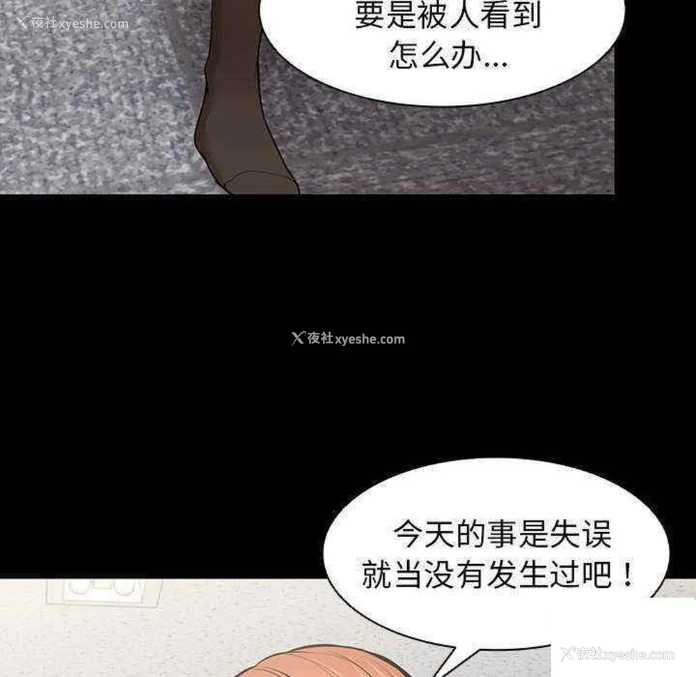 6P - 失忆初体验