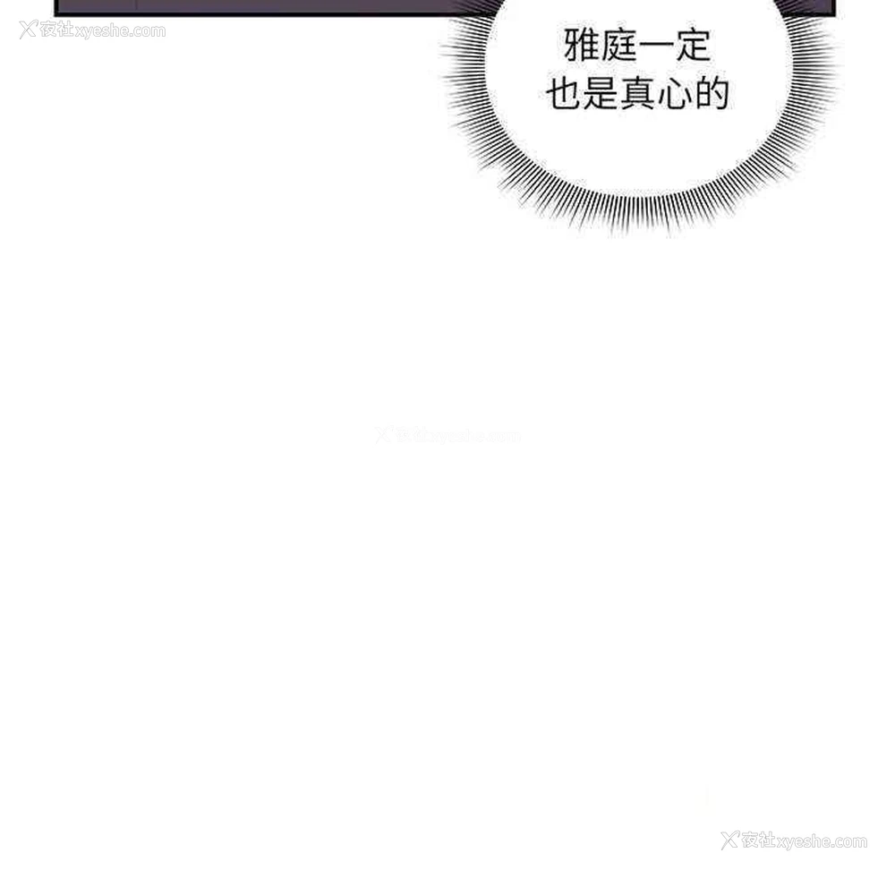 72P - 失忆初体验