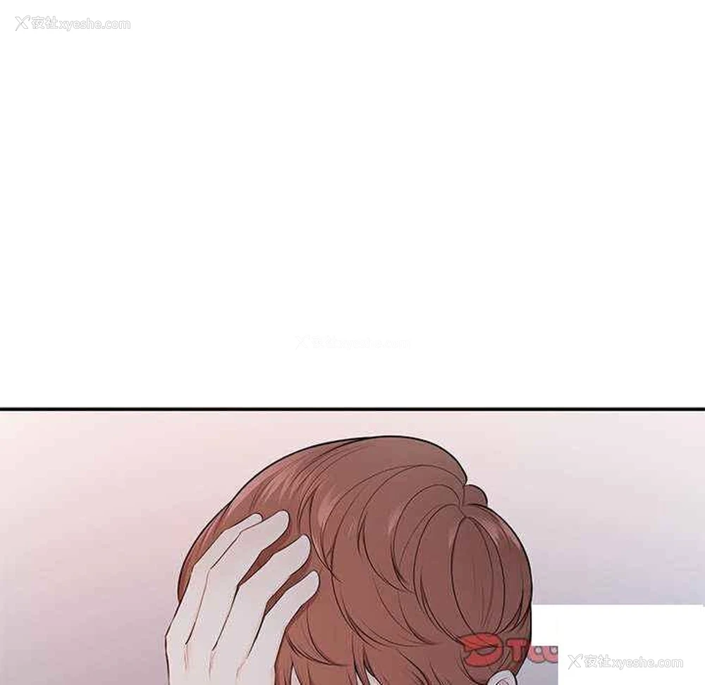 81P - 失忆初体验