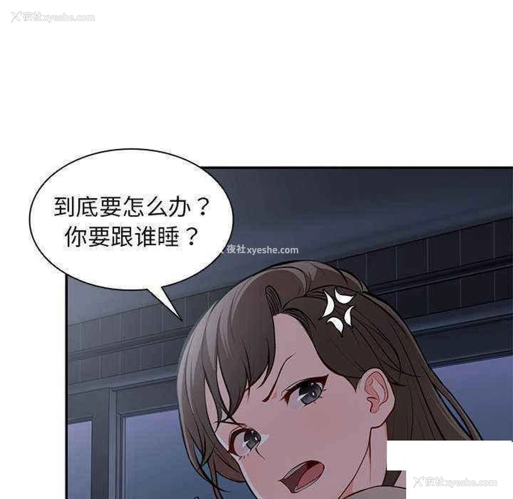 83P - 失忆初体验