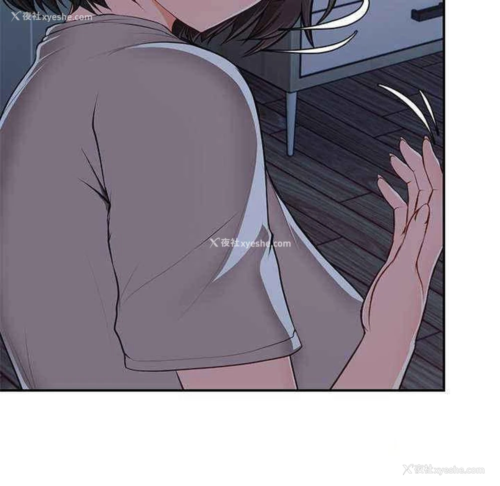 86P - 失忆初体验