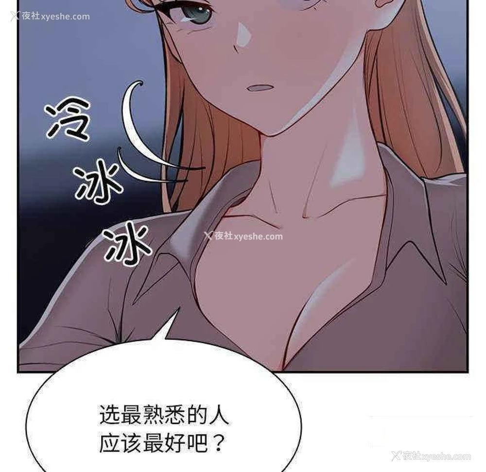 88P - 失忆初体验