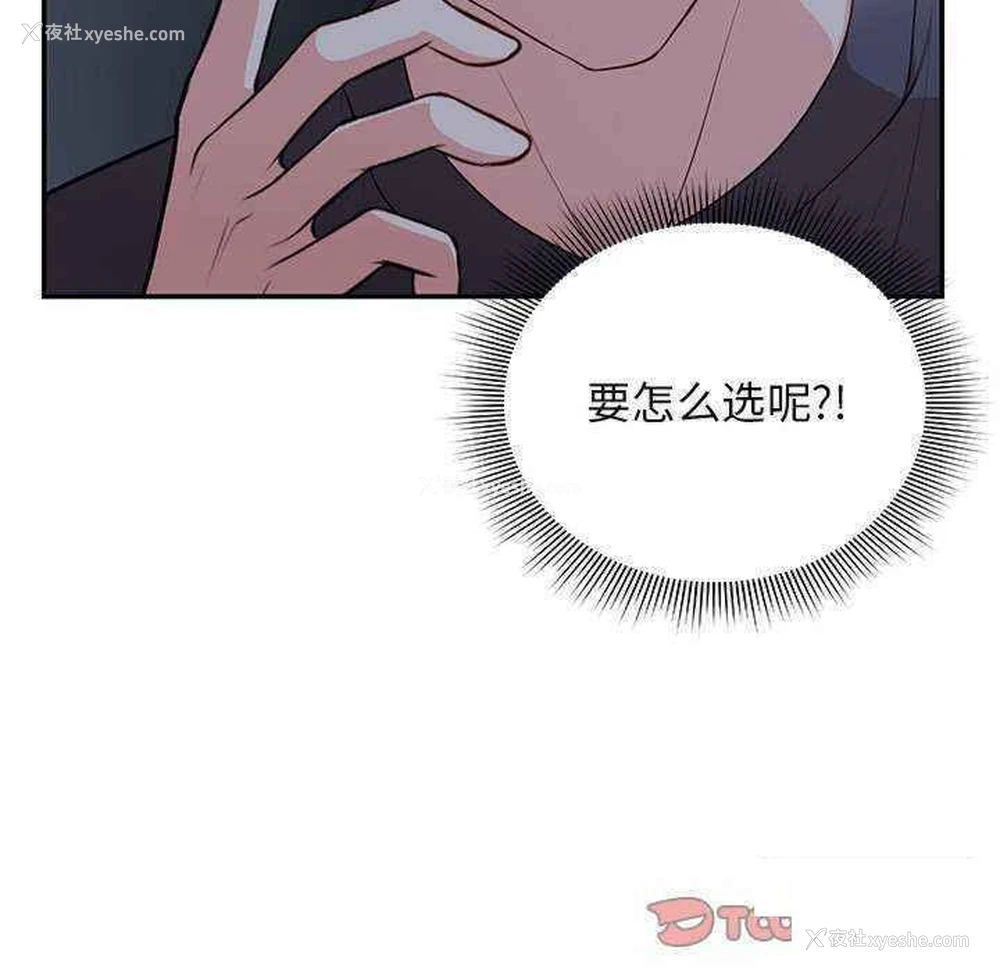 93P - 失忆初体验