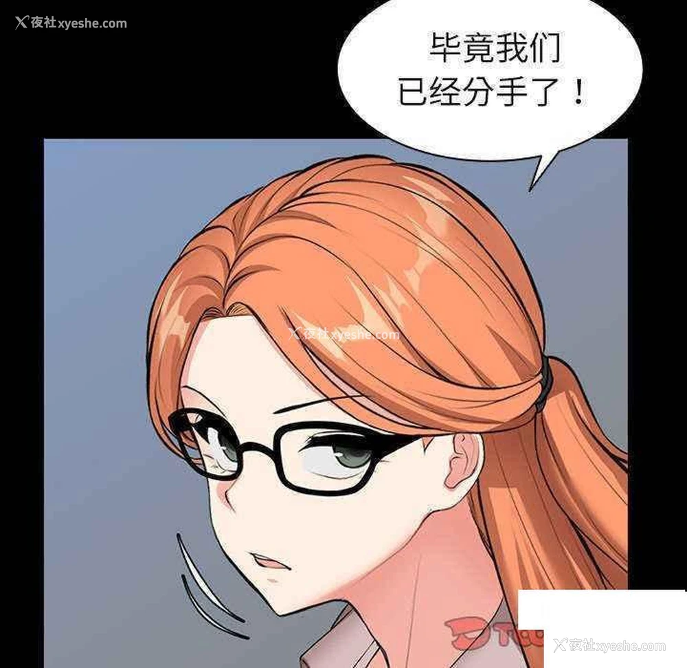 9P - 失忆初体验