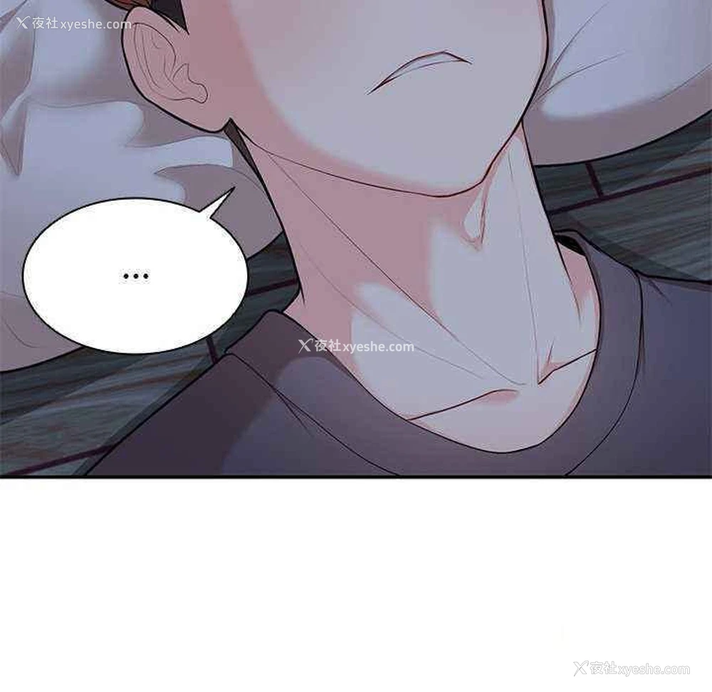 97P - 失忆初体验