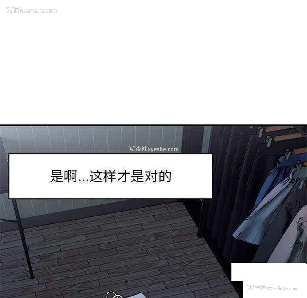 98P - 失忆初体验