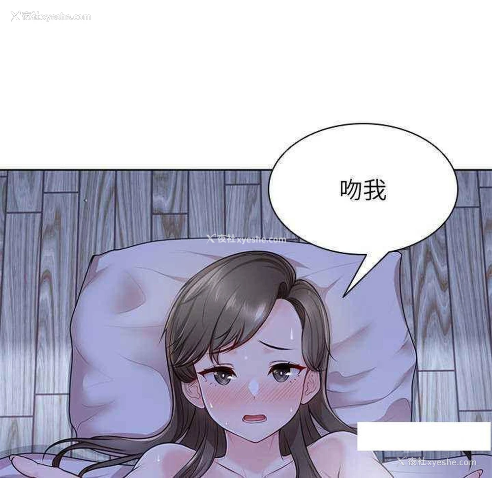108P - 失忆初体验
