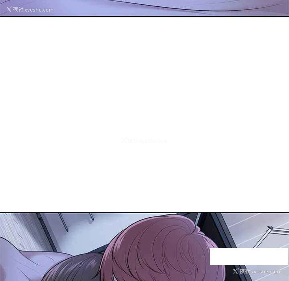 110P - 失忆初体验