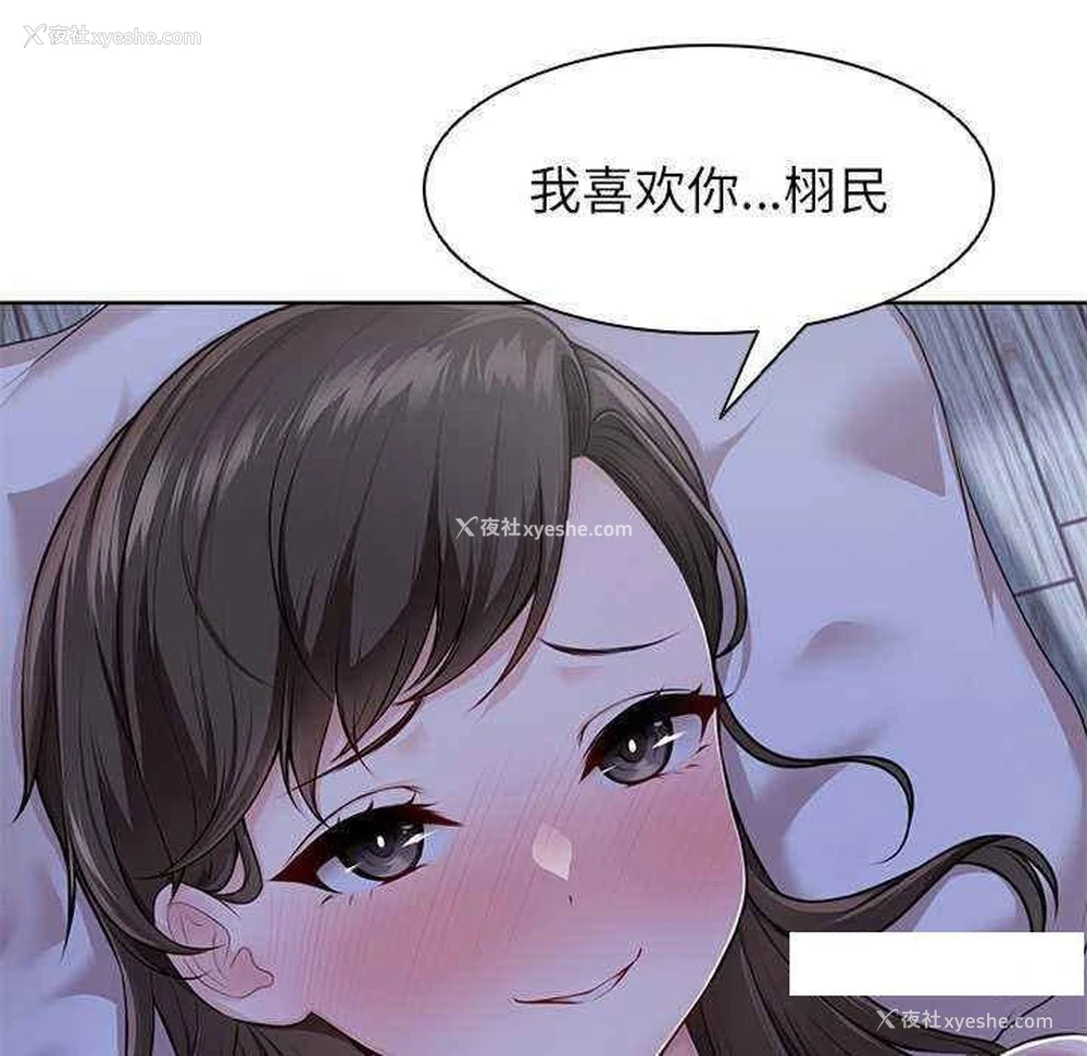 122P - 失忆初体验