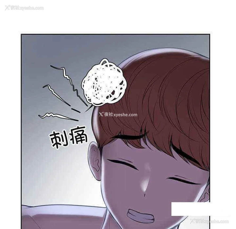 124P - 失忆初体验