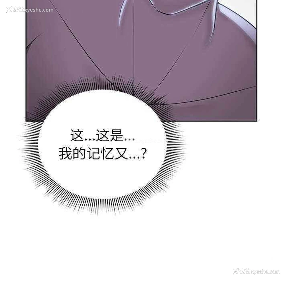 125P - 失忆初体验