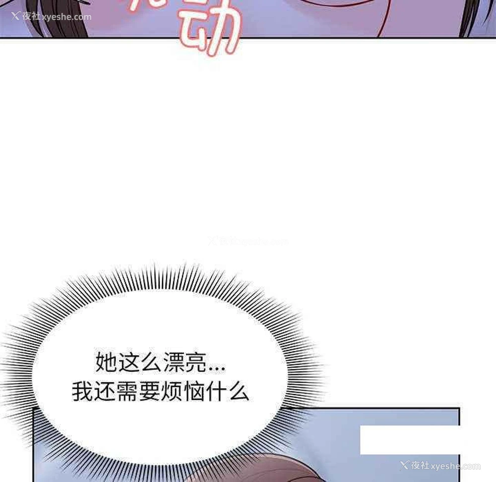 137P - 失忆初体验
