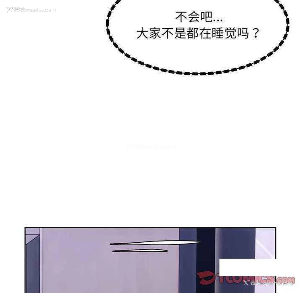 153P - 失忆初体验