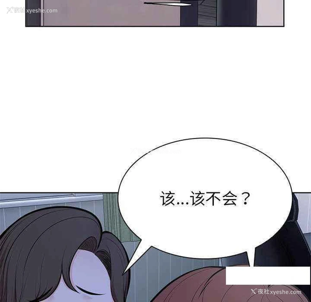 155P - 失忆初体验