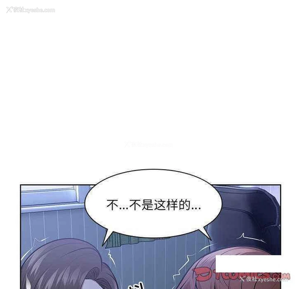 159P - 失忆初体验