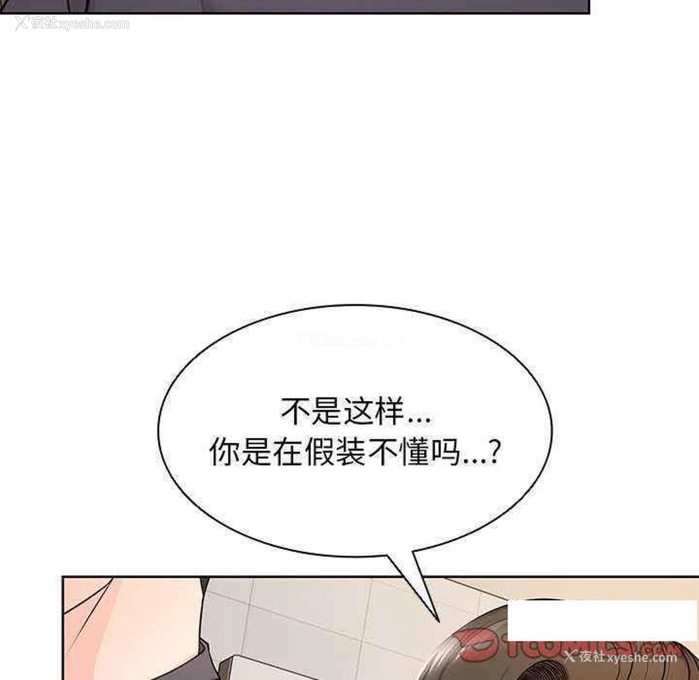 15P - 失忆初体验