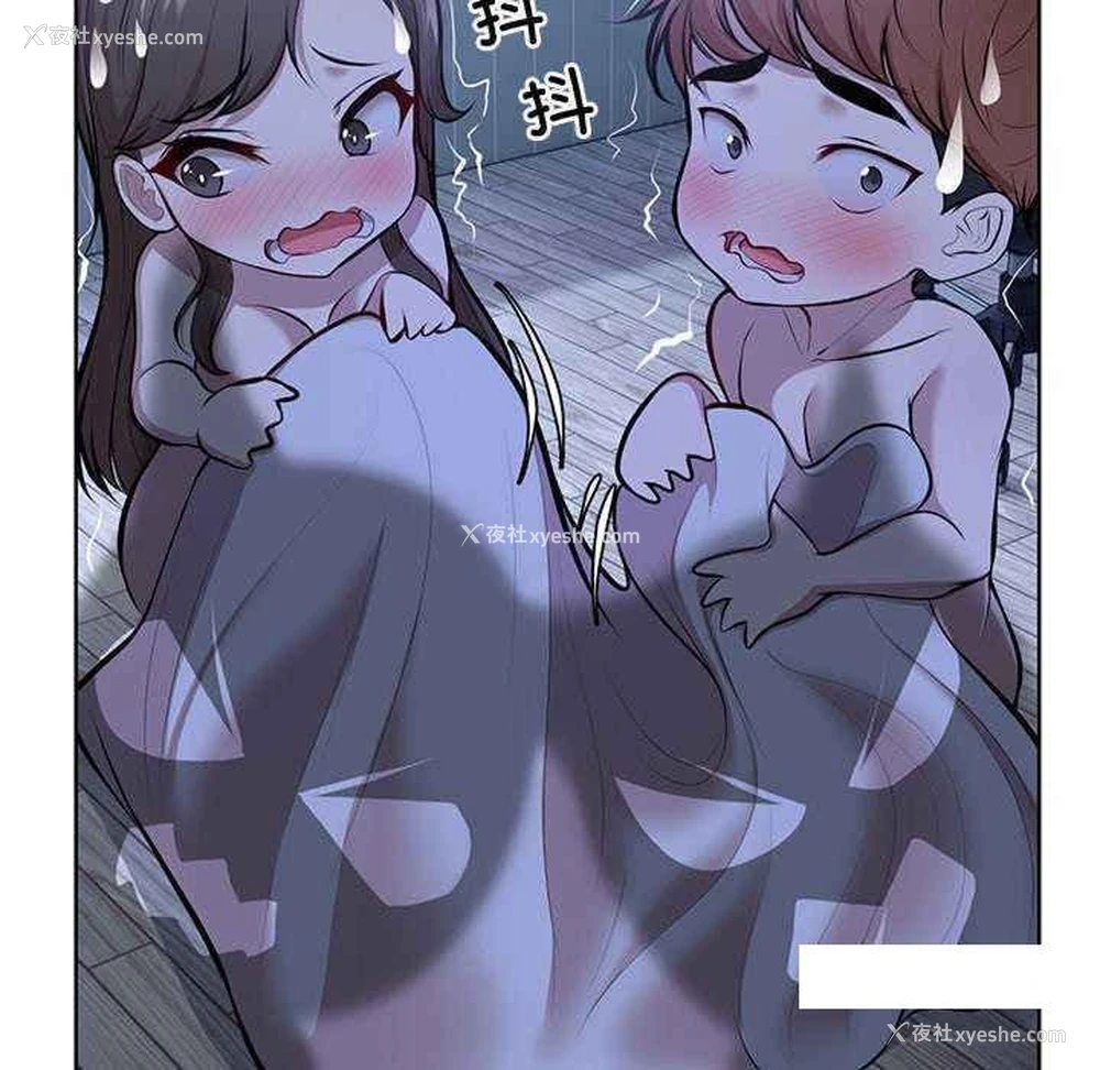 160P - 失忆初体验