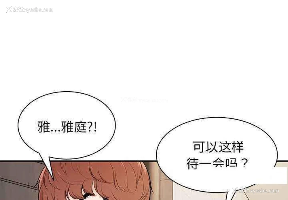 1P - 失忆初体验