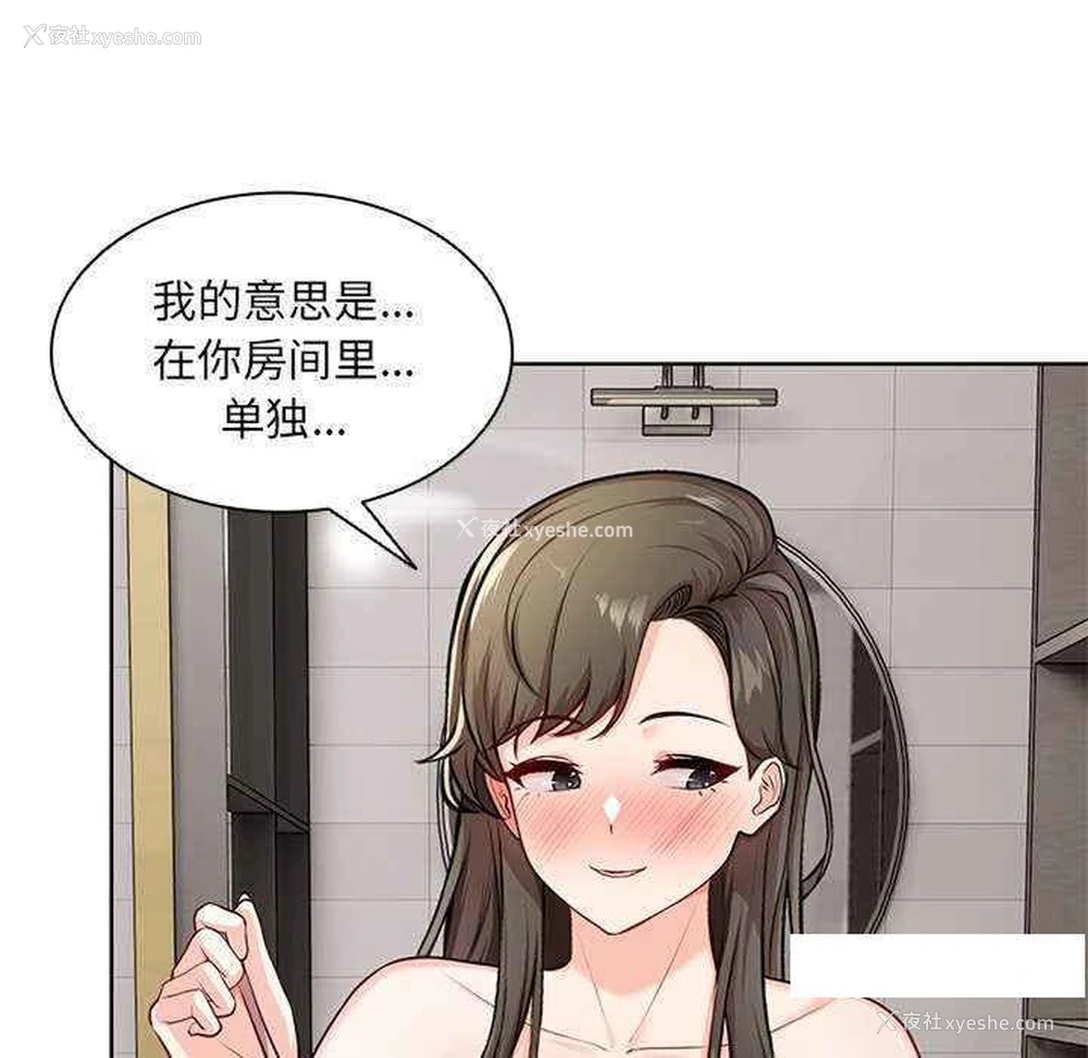 20P - 失忆初体验