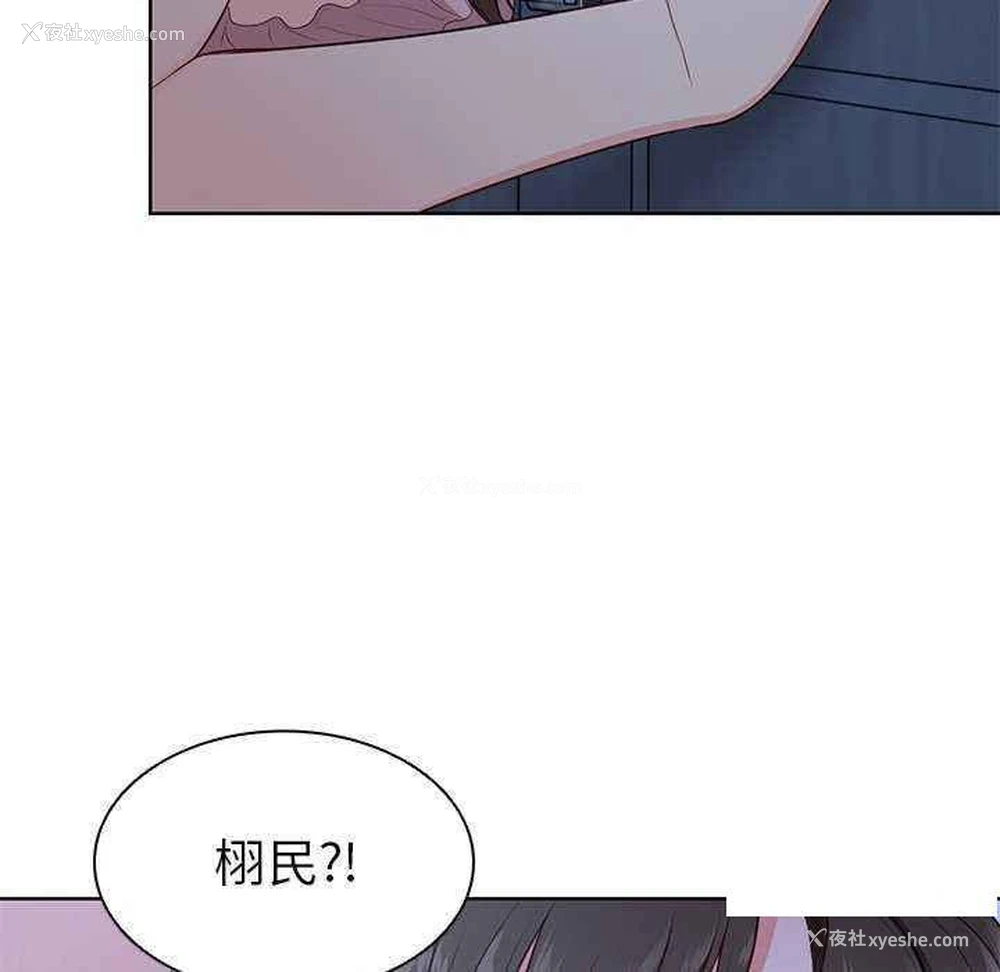37P - 失忆初体验
