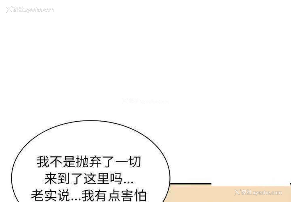 4P - 失忆初体验
