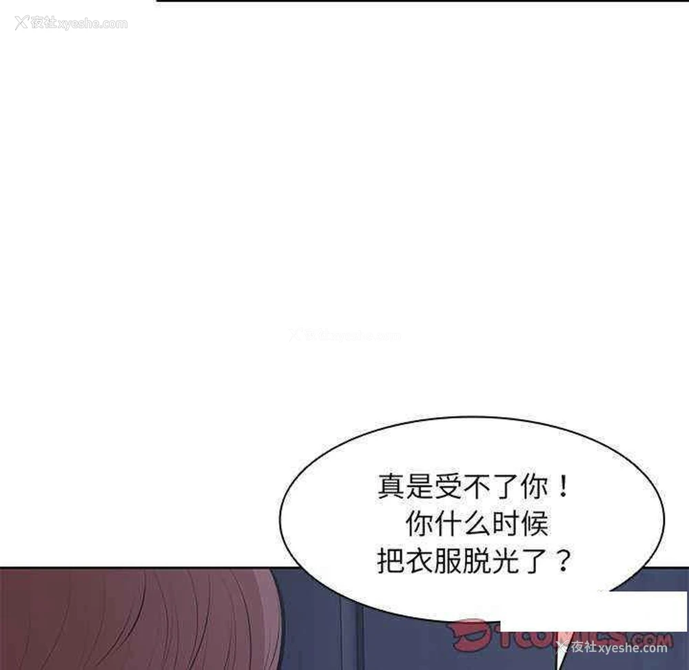 45P - 失忆初体验