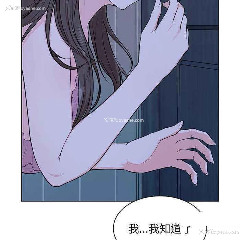 49P - 失忆初体验