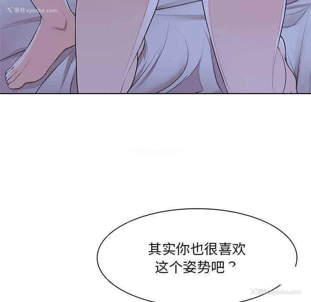 60P - 失忆初体验