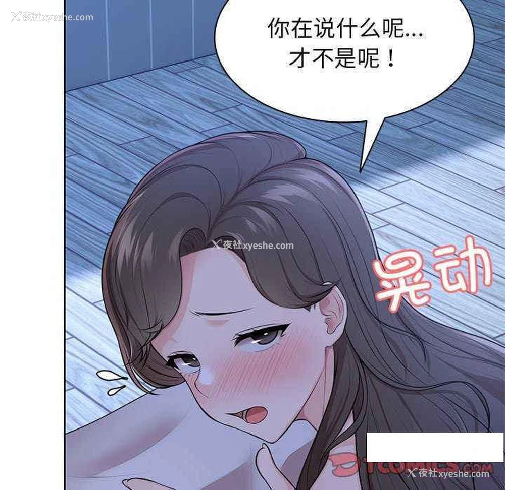 63P - 失忆初体验
