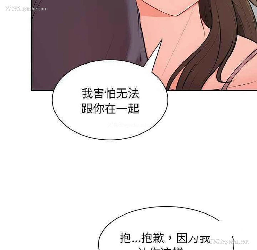 6P - 失忆初体验