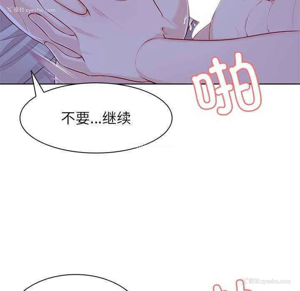 66P - 失忆初体验
