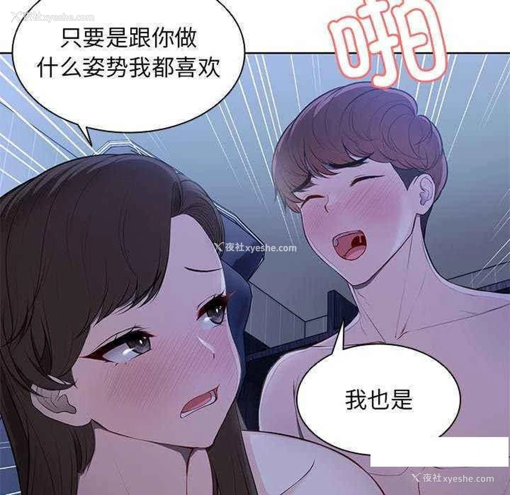 67P - 失忆初体验