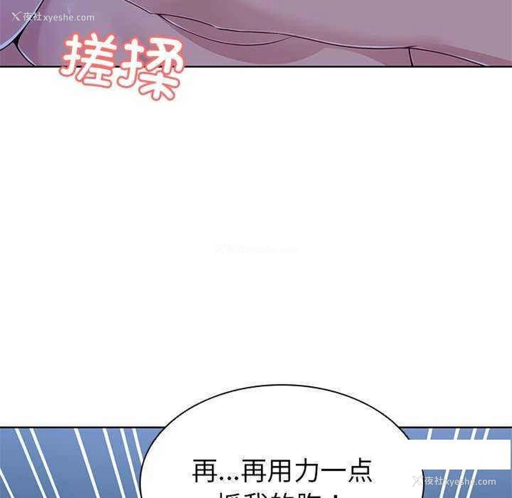 72P - 失忆初体验