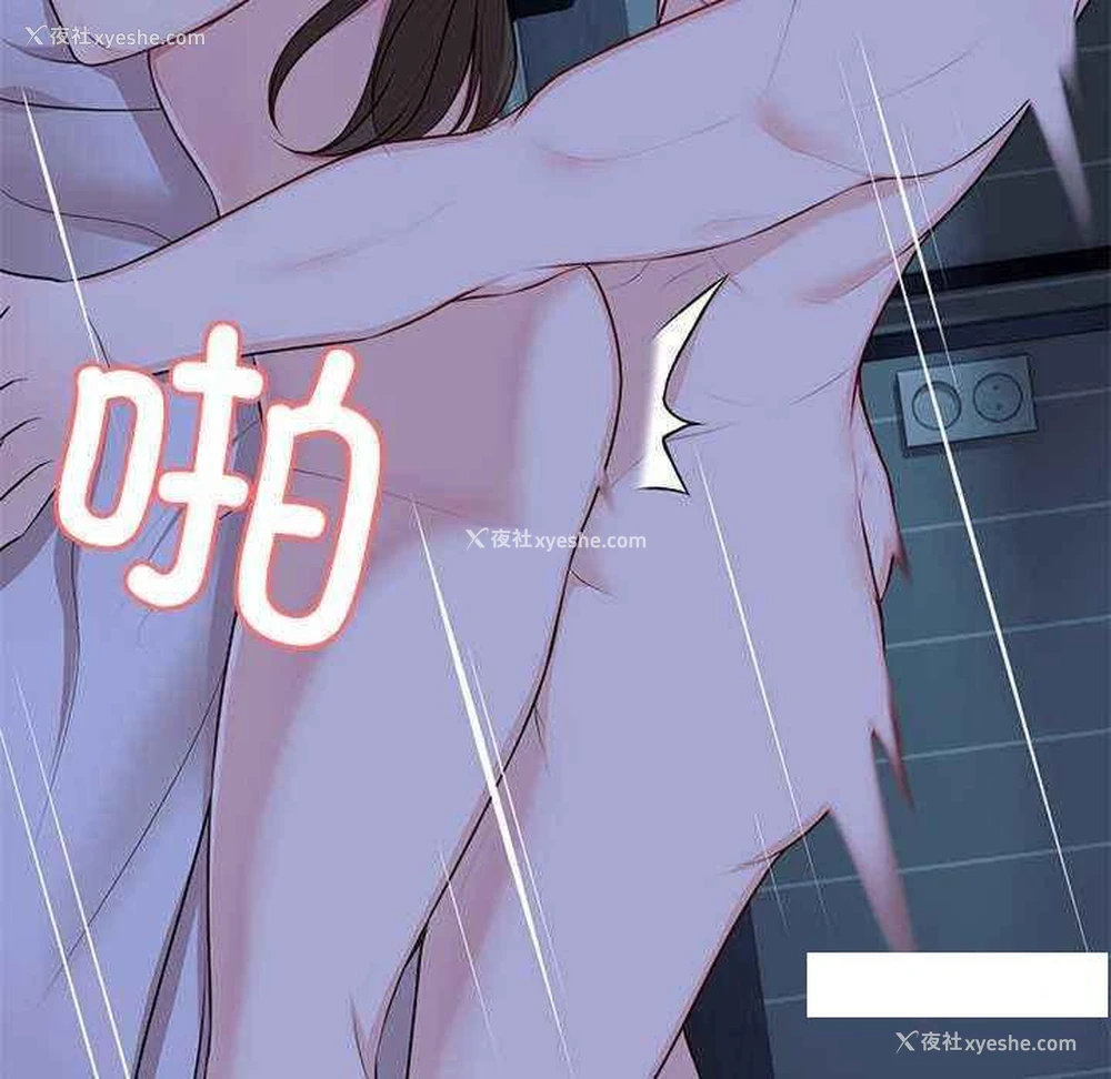80P - 失忆初体验