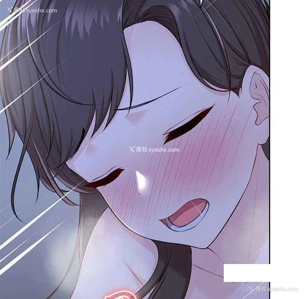 82P - 失忆初体验