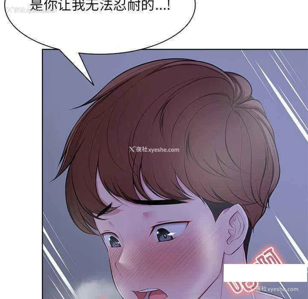 84P - 失忆初体验