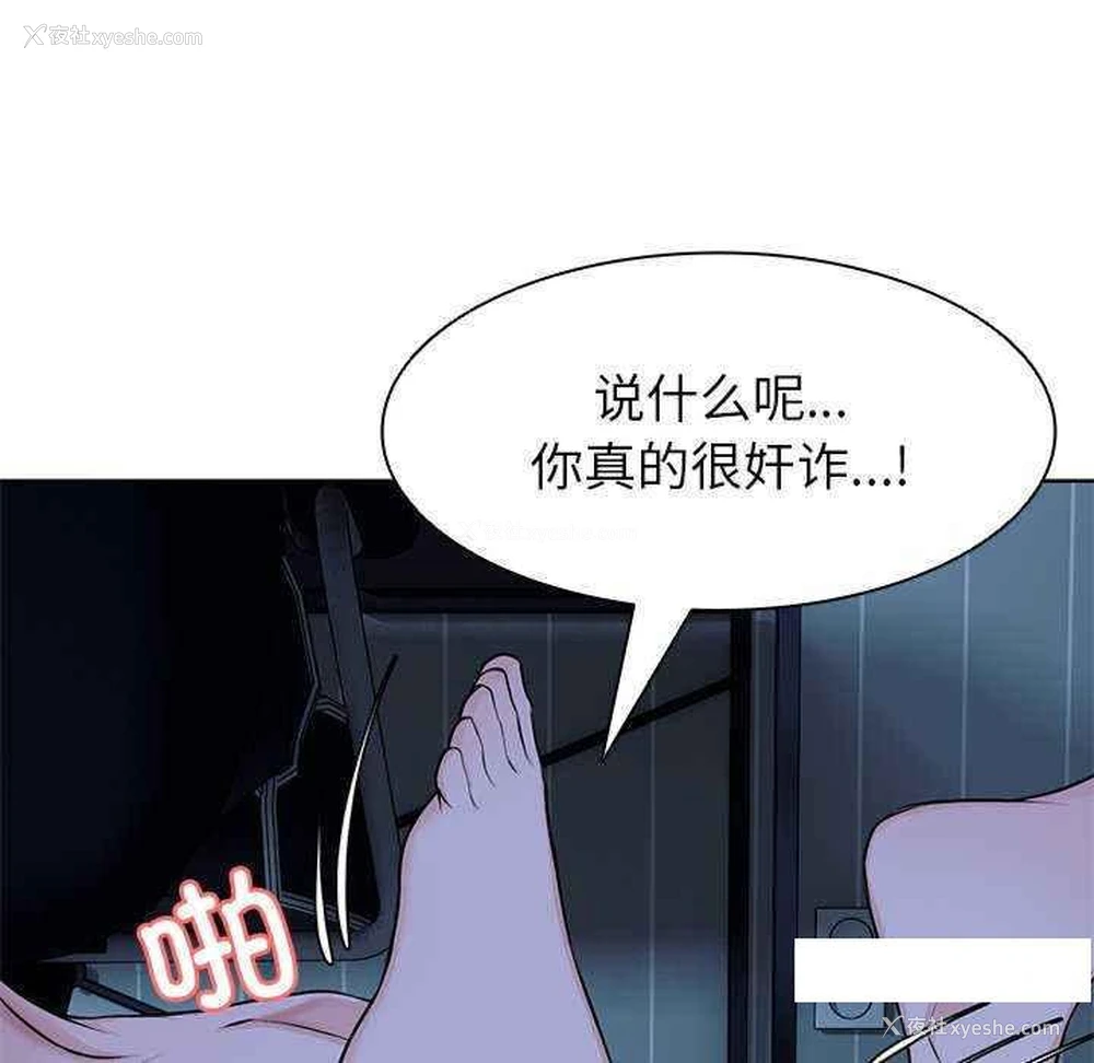 86P - 失忆初体验